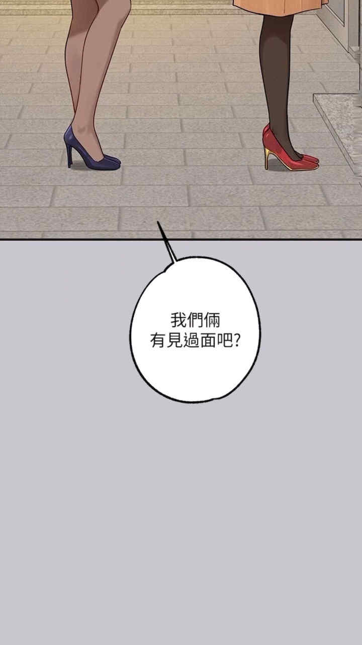 富家女姐姐