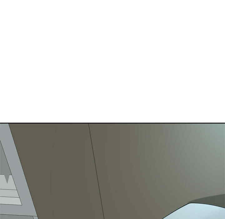 我的女儿就拜托你了/危险的请托