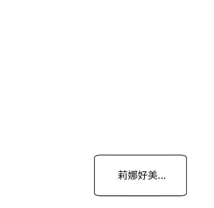 我的女儿就拜托你了/危险的请托