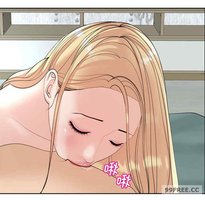 我的女儿就拜托你了/危险的请托