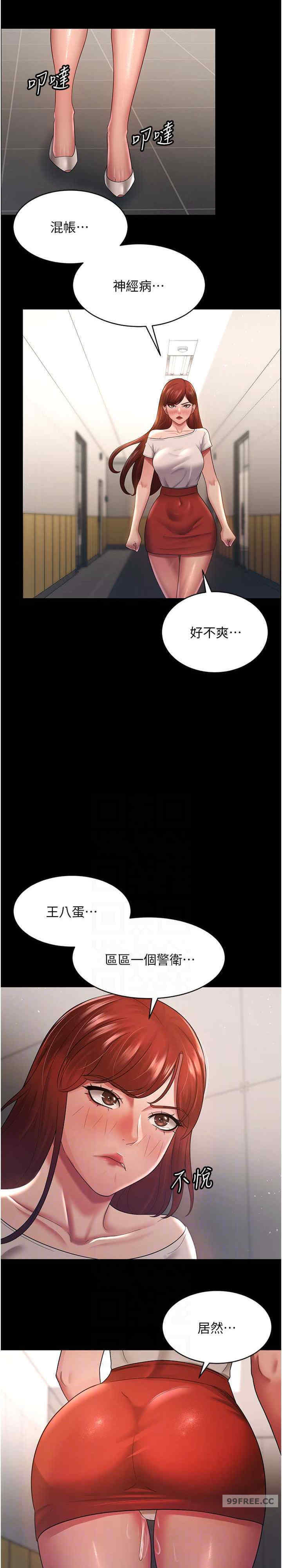 你老婆我收下了