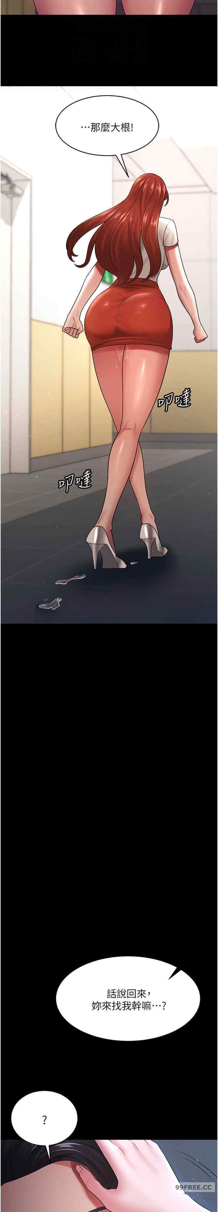 你老婆我收下了