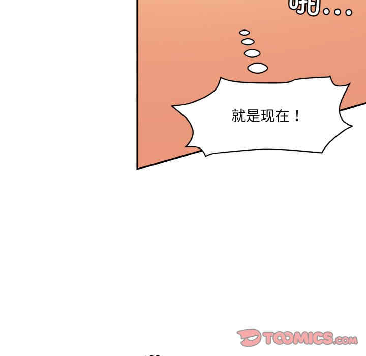 情迷研究室/神秘香味研究室