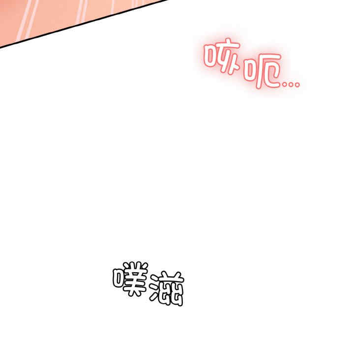 情迷研究室/神秘香味研究室