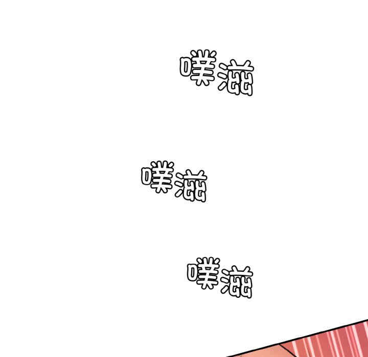 情迷研究室/神秘香味研究室