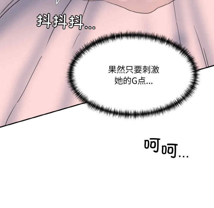 情迷研究室/神秘香味研究室