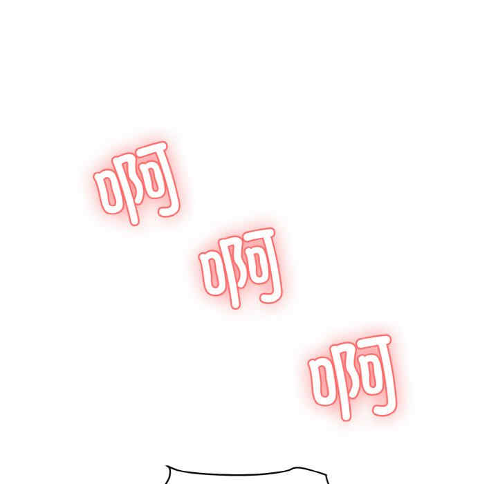 情迷研究室/神秘香味研究室