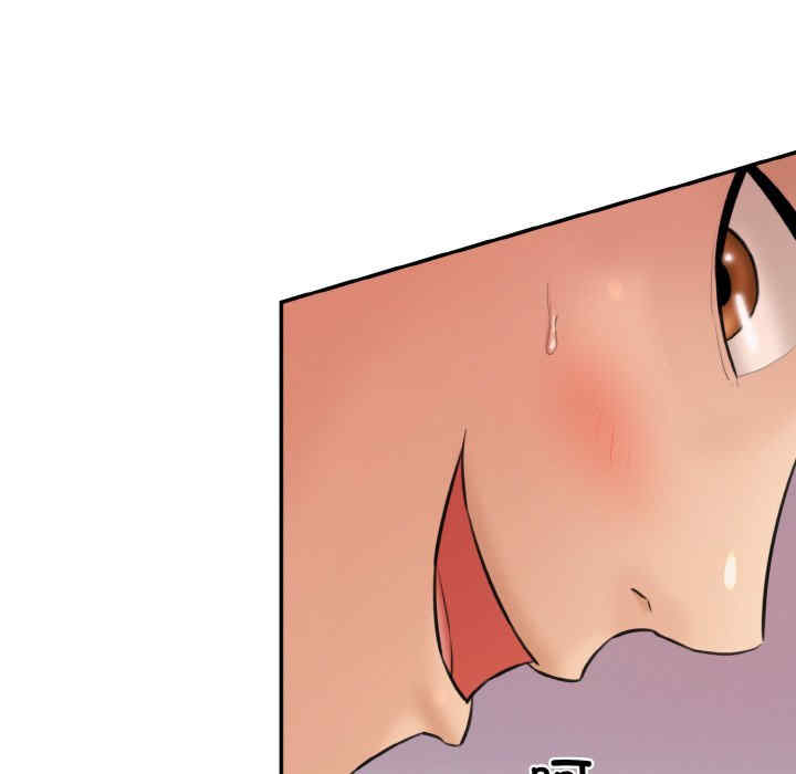 情迷研究室/神秘香味研究室