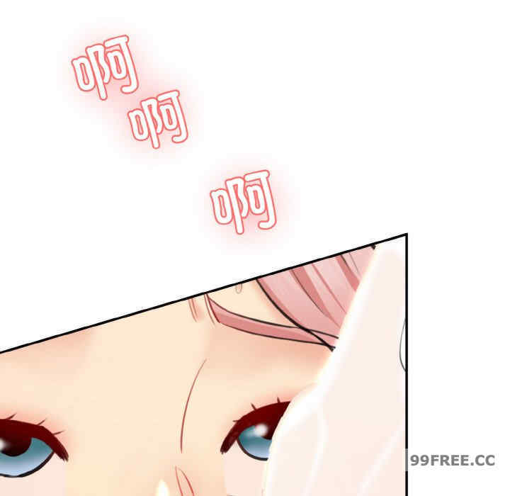 情迷研究室/神秘香味研究室