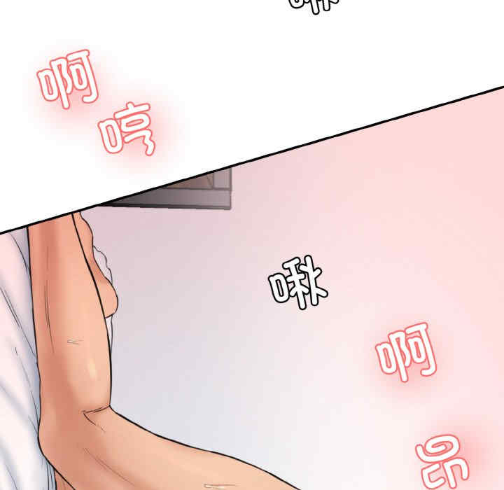 情迷研究室/神秘香味研究室