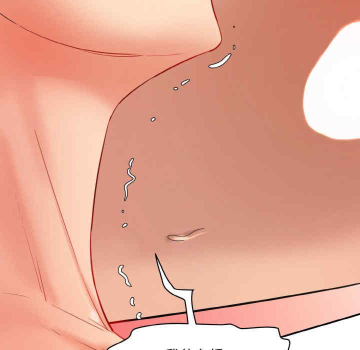 情迷研究室/神秘香味研究室