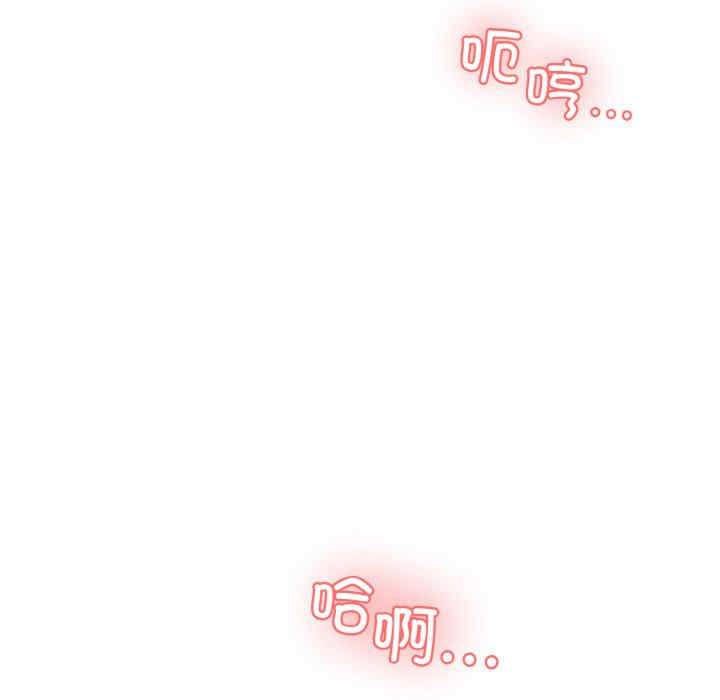 情迷研究室/神秘香味研究室