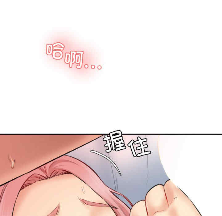 情迷研究室/神秘香味研究室