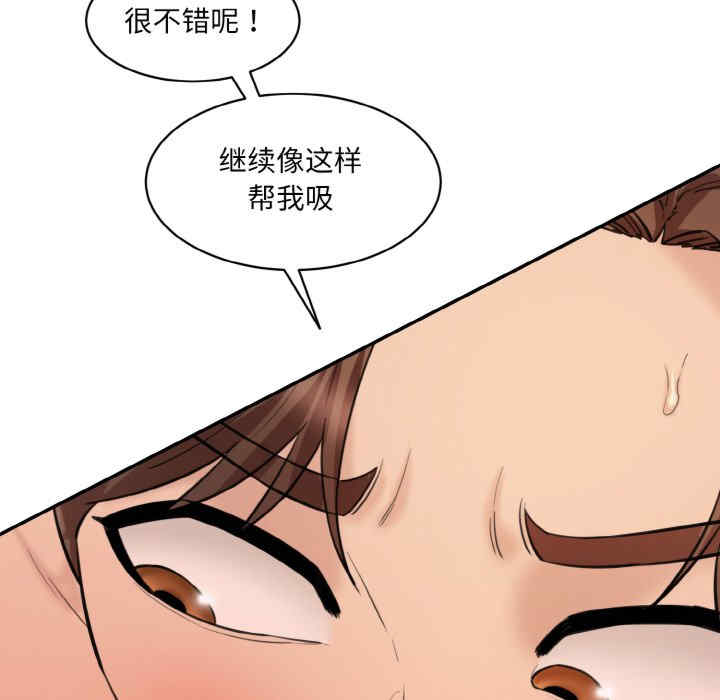 情迷研究室/神秘香味研究室