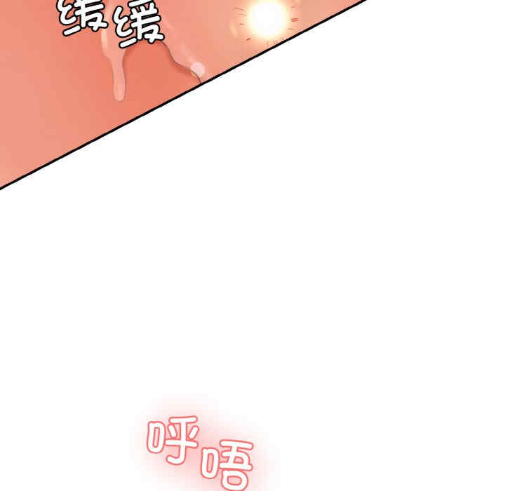 情迷研究室/神秘香味研究室