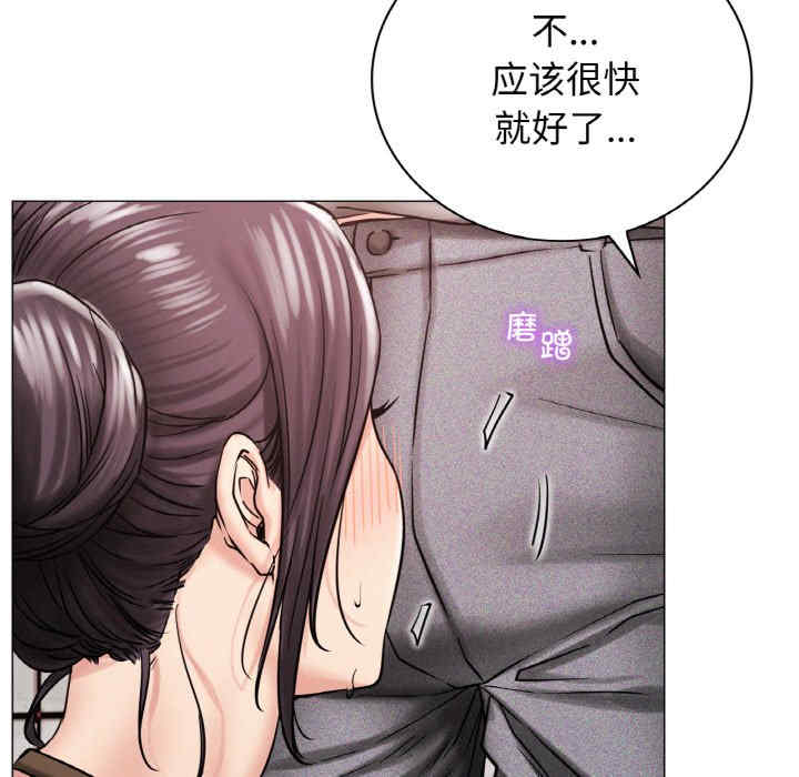 屋檐下的光/当我们在一起