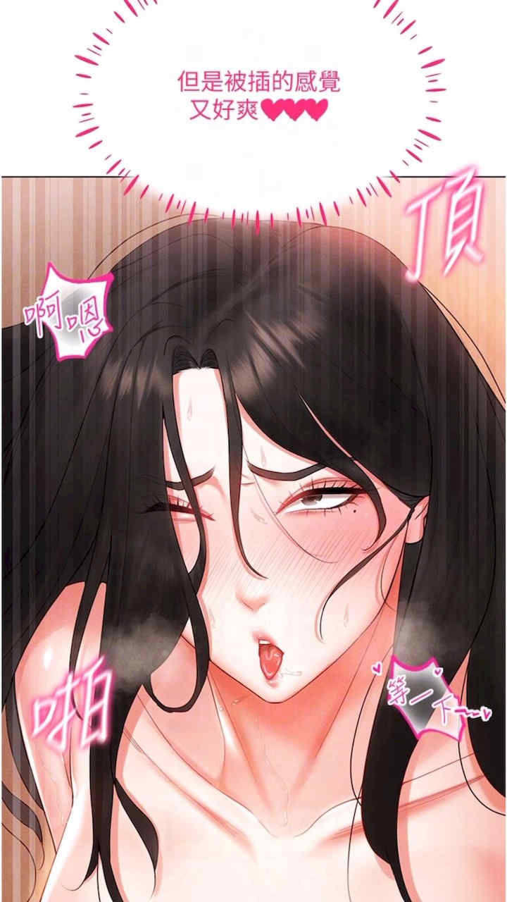 穿入VR成为性域猎人