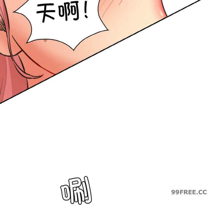 情迷研究室/神秘香味研究室