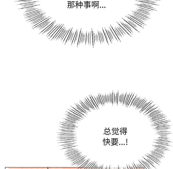 屋檐下的光/当我们在一起