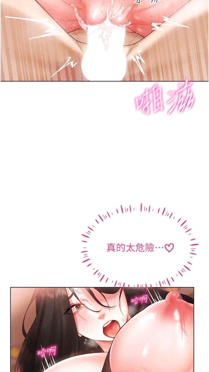 穿入VR成为性域猎人