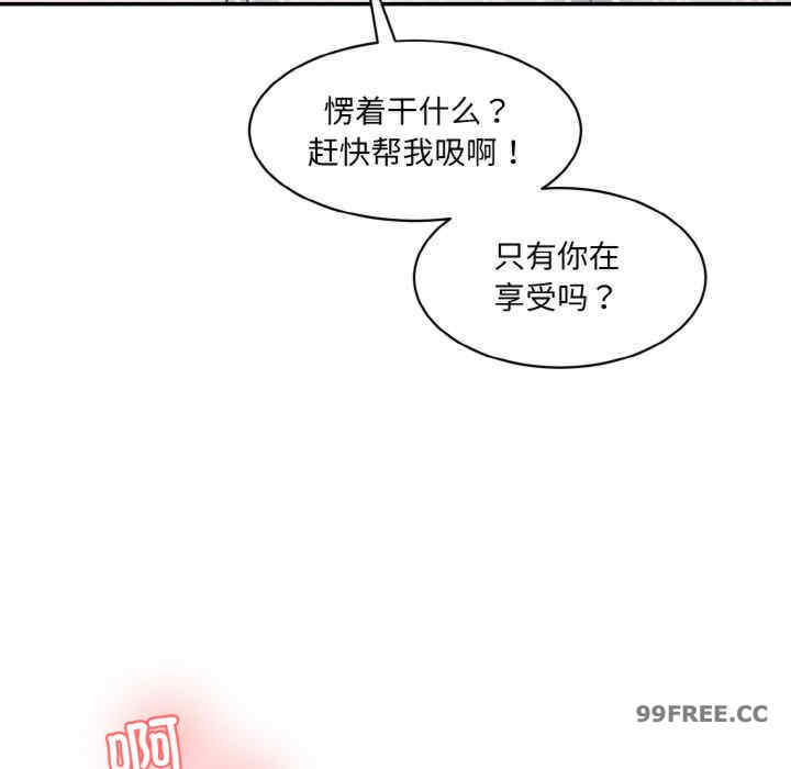 情迷研究室/神秘香味研究室