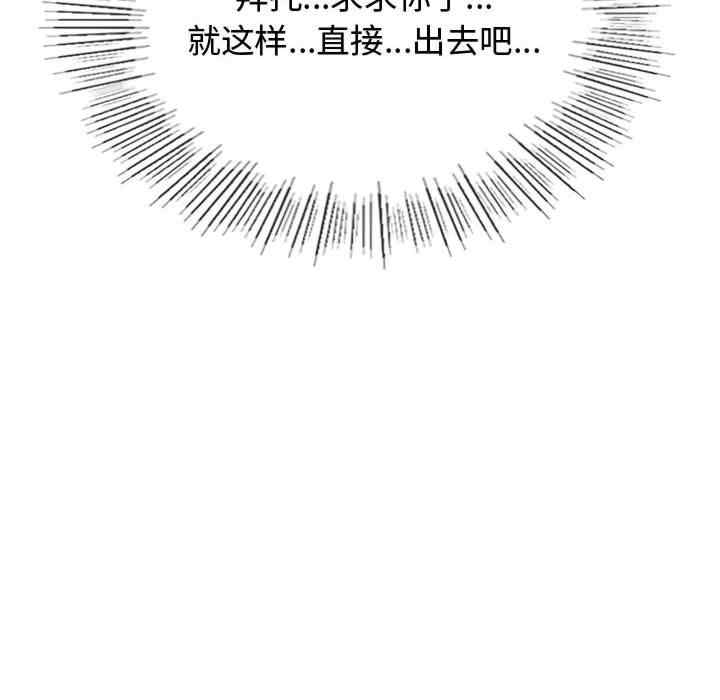 难以克制的欲望/无法克制的爱