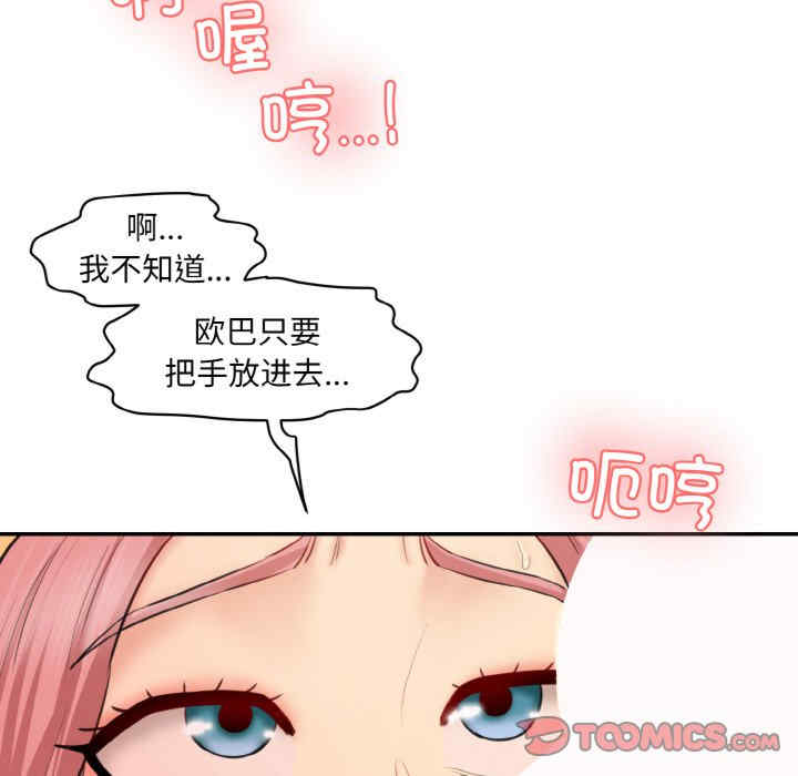 情迷研究室/神秘香味研究室