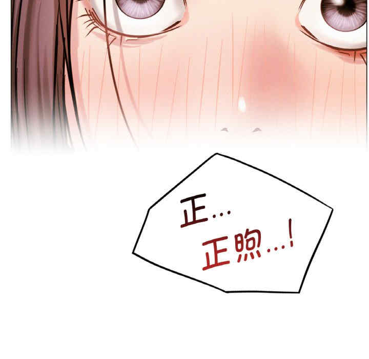 屋檐下的光/当我们在一起