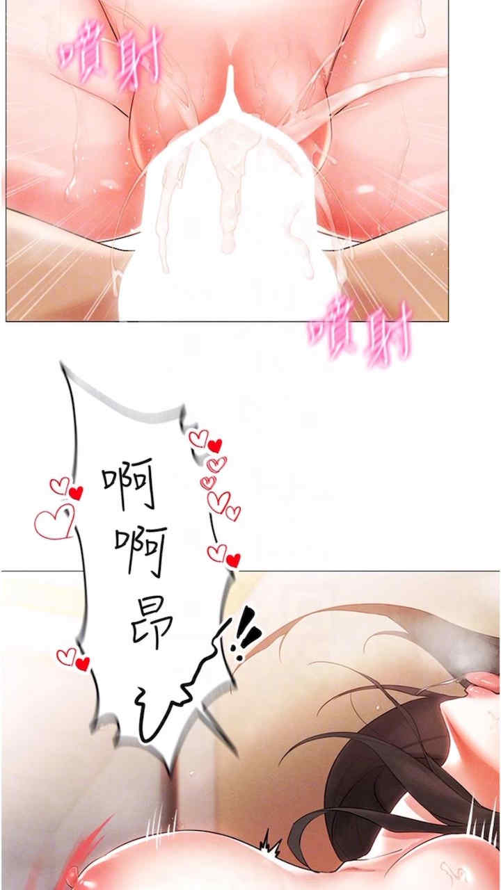 穿入VR成为性域猎人