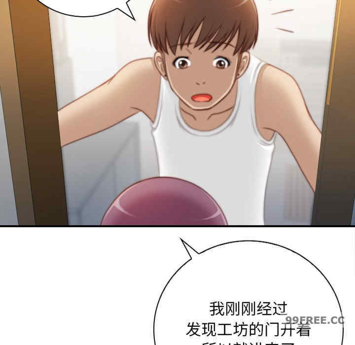 秘密工坊/手工饰品工厂