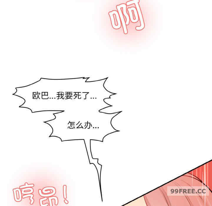 情迷研究室/神秘香味研究室