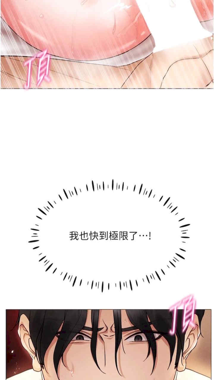 穿入VR成为性域猎人