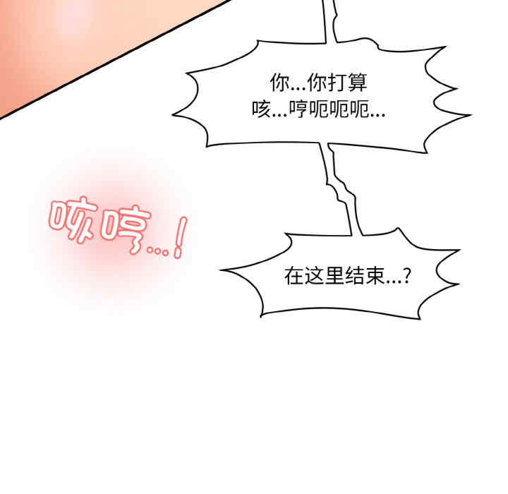 情迷研究室/神秘香味研究室