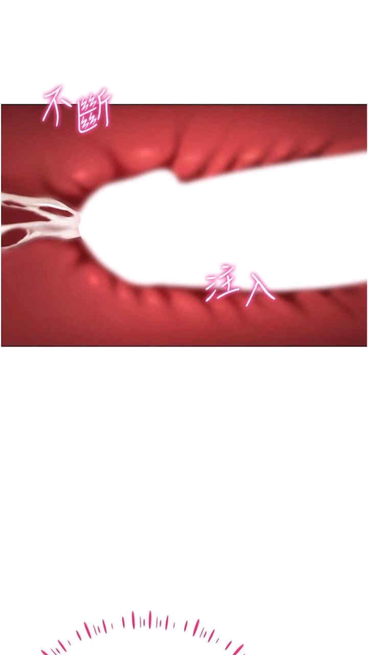 穿入VR成为性域猎人