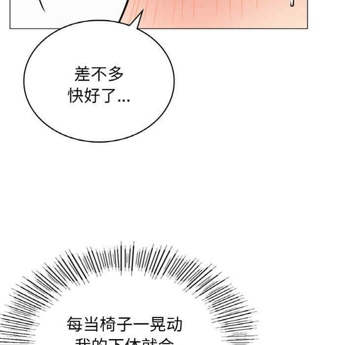 屋檐下的光/当我们在一起