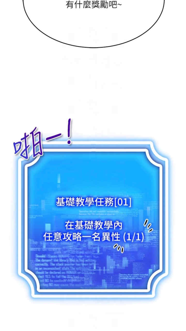 穿入VR成为性域猎人