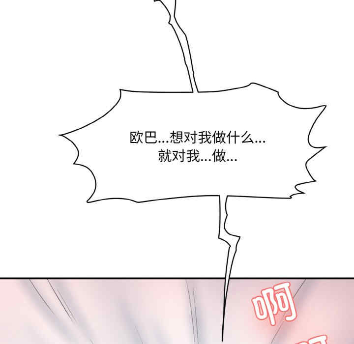 情迷研究室/神秘香味研究室