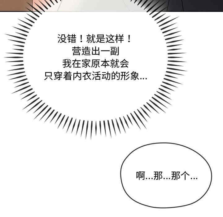 难以克制的欲望/无法克制的爱