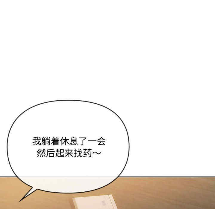 难以克制的欲望/无法克制的爱