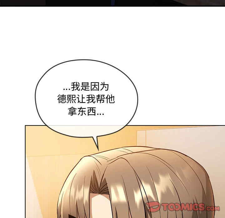 难以克制的欲望/无法克制的爱