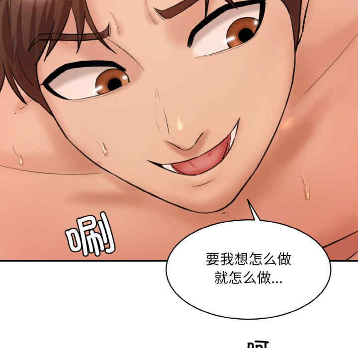 情迷研究室/神秘香味研究室