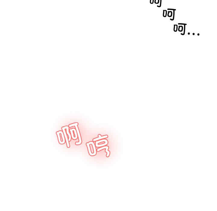 情迷研究室/神秘香味研究室