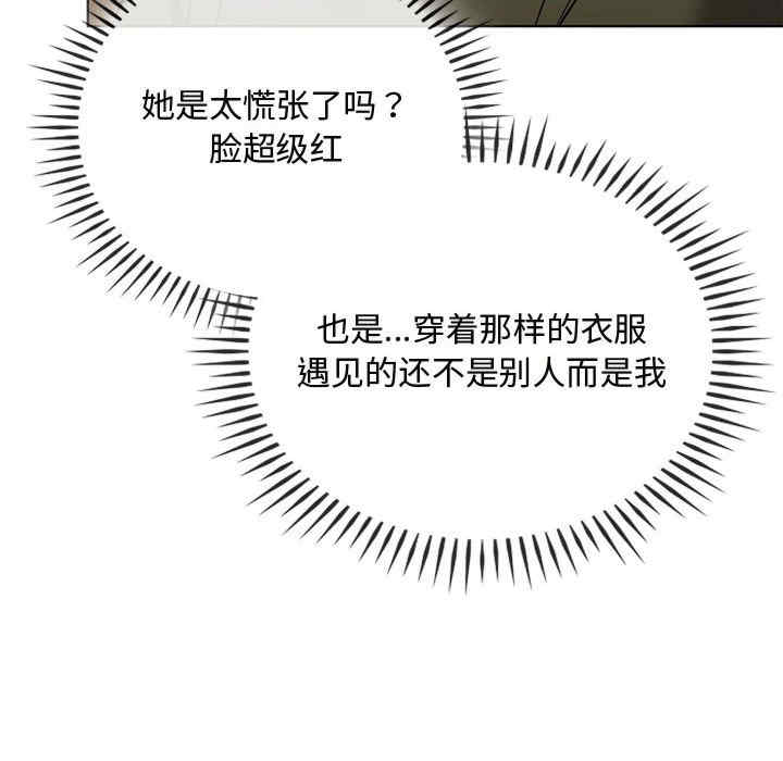 难以克制的欲望/无法克制的爱