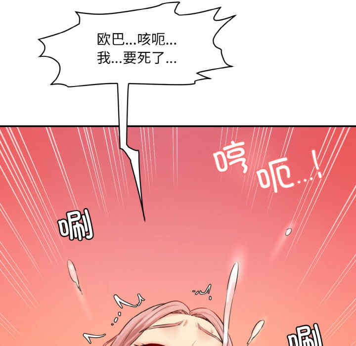 情迷研究室/神秘香味研究室