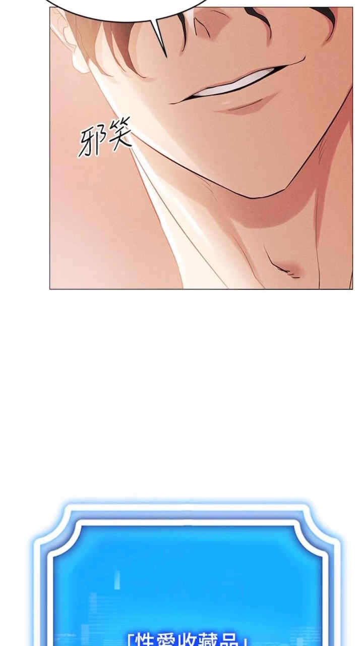 穿入VR成为性域猎人