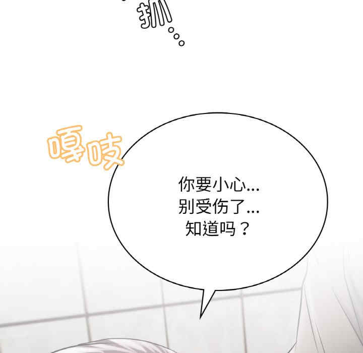 屋檐下的光/当我们在一起