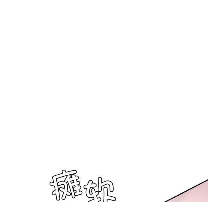 情迷研究室/神秘香味研究室