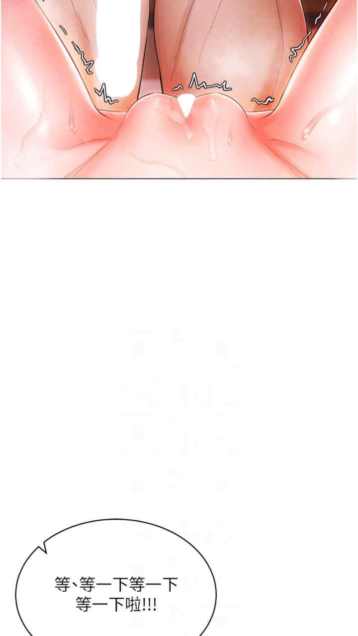 穿入VR成为性域猎人