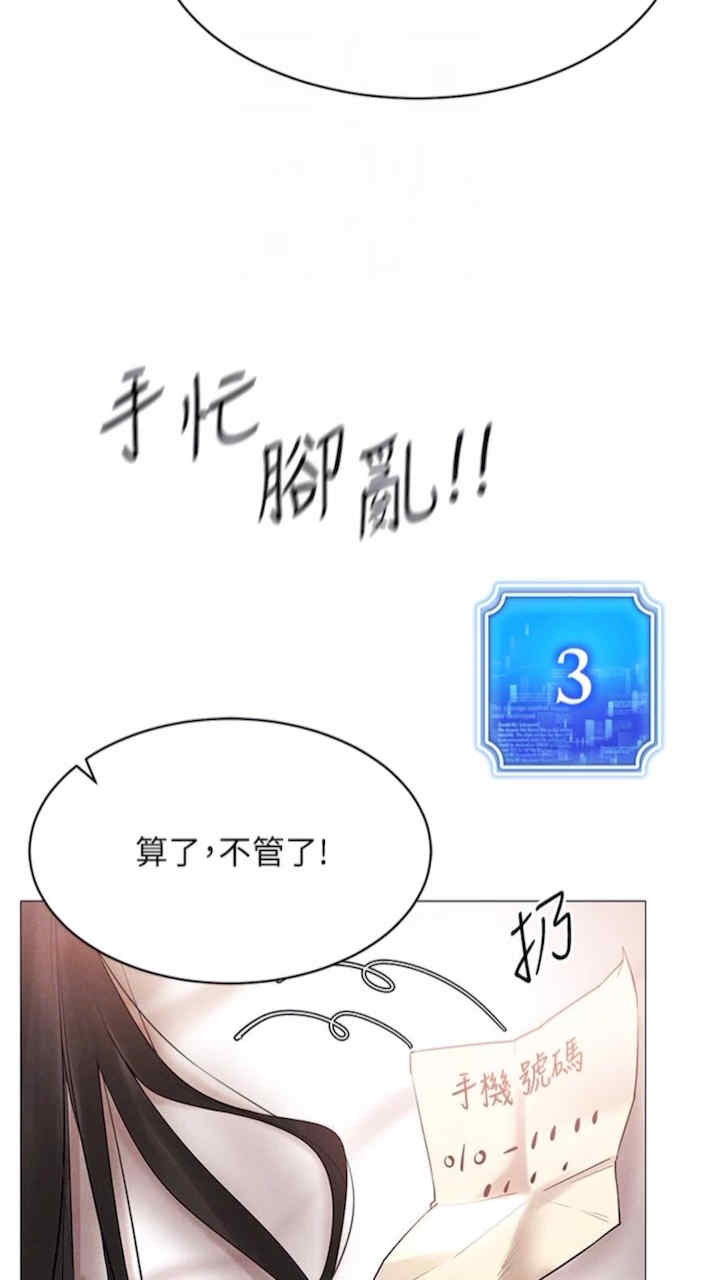 穿入VR成为性域猎人