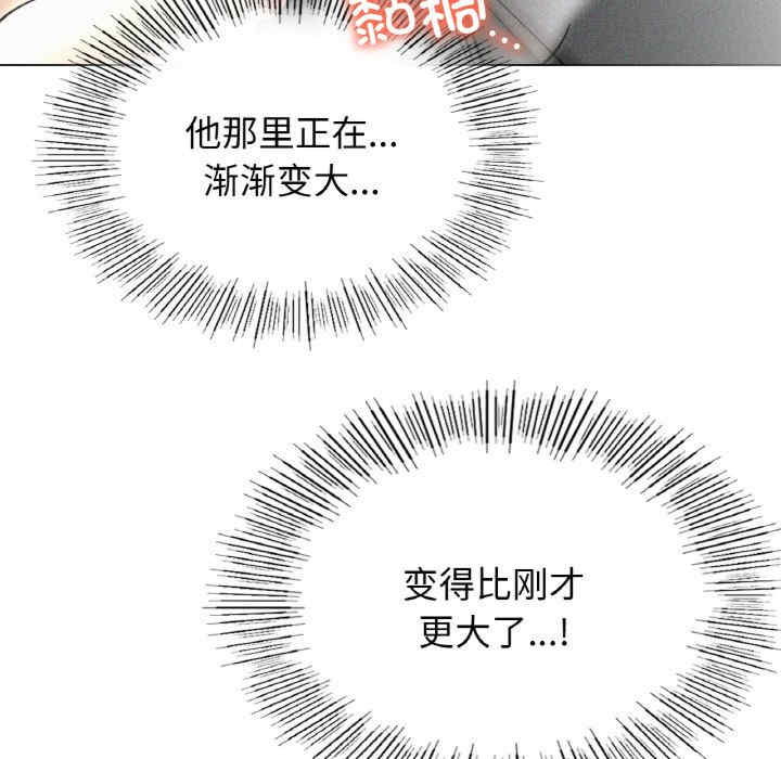 屋檐下的光/当我们在一起